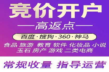 SEM营销推广实战案例：突破地域限制，走向全国